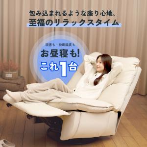 リクライニングソファ 手動 デスク 【組立設置...の詳細画像1