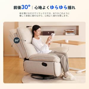 リクライニングソファ 手動 デスク 【組立設置...の詳細画像5