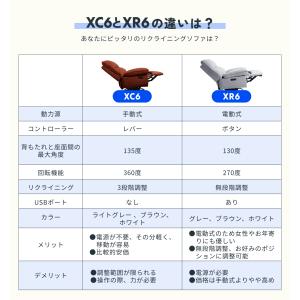リクライニングソファ 電動 ソファ 1人掛け ...の詳細画像3