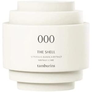 CHANEL シャネル チャンス クリーム サテン 200g ボディクリーム