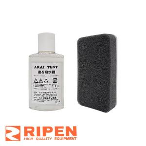 ライペン アライテント 塗る撥水剤 W-REPELLENT｜ロッジ プレミアムショップ