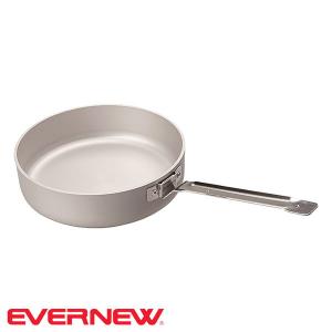 EVERNEW（エバニュー） U.L. Alu.Pan 14cm フライパン クッカー 調理