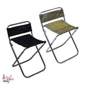 電気チェア HIGHMOUNT（ハイマウント） ALライトチェアーPLUS 62360 トレッキング