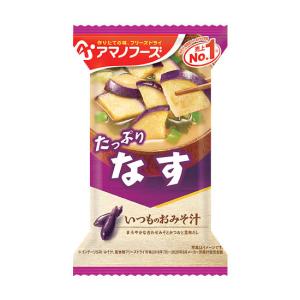 アマノフーズ いつものおみそ汁 なす 保存食 味...の商品画像
