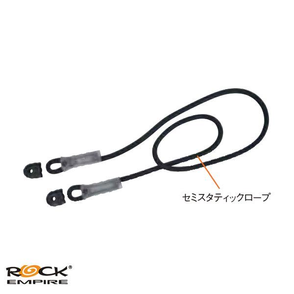 ロックエンパイアー ランヤードI 150  ランヤード RECLI150