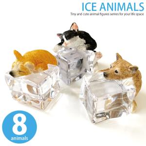 アイスアニマル オーナメント 置物 かわいい 動物 フィギュア マスコット ミニチュア 柴犬 コーギー ハリネズミ シロクマ ペンギン De047 ロディ 通販 Yahoo ショッピング