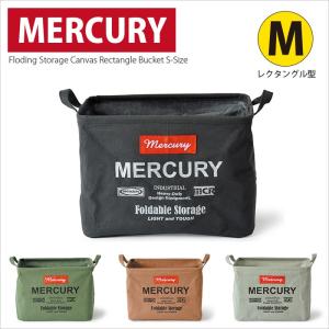 マーキュリー キャンバス レクタングルボックス Mサイズ MERCURY 収納 小物入れ 収納 折りたたみ  レジャーバッグ おもちゃ箱 おしゃれ かわいい アメリカン雑貨