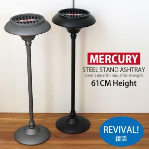 灰皿 おしゃれ スタンド 灰皿 Mercury マーキュリー アメリカン雑貨