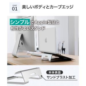 ノートパソコン スタンド (11-15インチ用...の詳細画像2