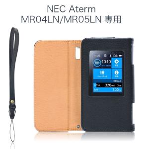 Aterm MR05LN ケース モバイルルーター 専用 (PUレザー素材)