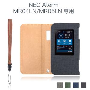 Aterm MR05LN ケース モバイルルーター 専用 (キャンバス素材)｜