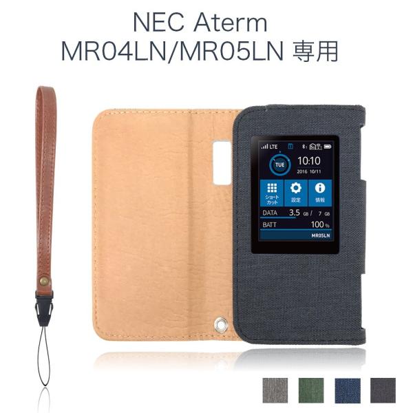 Aterm MR05LN ケース モバイルルーター 専用 (キャンバス素材)