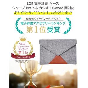 電子辞書 ケース for シャープ ブレイン ...の詳細画像1