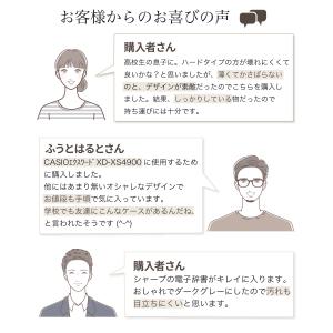 電子辞書 ケース for シャープ ブレイン ...の詳細画像3