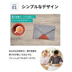 電子辞書 ケース for シャープ ブレイン ...の詳細画像4