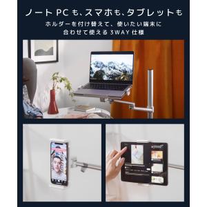 ノートパソコン 自立型 アームスタンド LUP8Aの詳細画像4