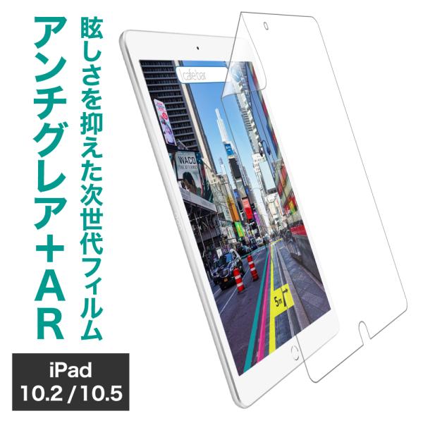 LOE(ロエ) iPad 10.2 インチ 用 保護 フィルム 紙のような書き心地 【 高透過率タイ...
