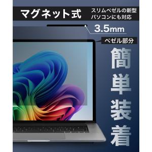 LOE(ロエ) 薄型 3.5mm マグネット式...の詳細画像3