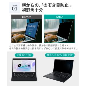 マグネット式 覗見防止フィルター PC 14イ...の詳細画像3