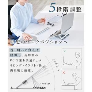 ノートパソコンスタンド 折りたたみ 11〜15...の詳細画像2