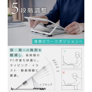 ノートパソコンスタンド 折りたたみ 11〜15...の詳細画像2