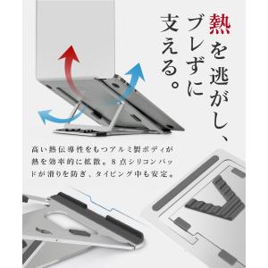 ノートパソコンスタンド 折りたたみ 11〜15...の詳細画像3