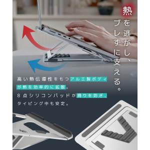 ノートパソコンスタンド 折りたたみ 11〜15...の詳細画像3