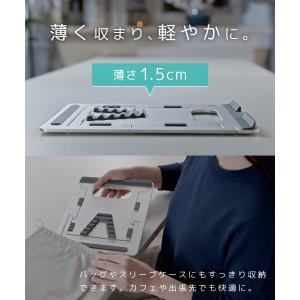 ノートパソコンスタンド 折りたたみ 11〜15...の詳細画像4