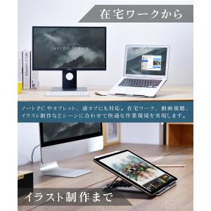 ノートパソコンスタンド 折りたたみ 11〜15...の詳細画像5