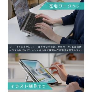 ノートパソコンスタンド 折りたたみ 11〜15...の詳細画像5