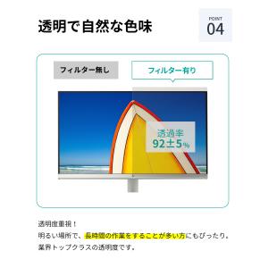 LOE 汎用 23.8インチ/24インチ ブル...の詳細画像4