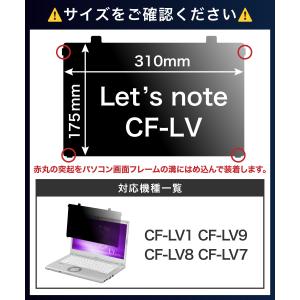 パナソニック レッツノート CF-LV パソコ...の詳細画像1