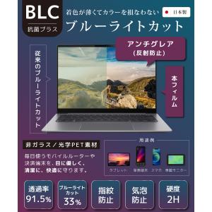 15.6インチ 16:9 汎用 ノートパソコン...の詳細画像2