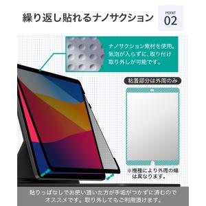 LOE 360度 マグネット式 覗き見防止フィ...の詳細画像2
