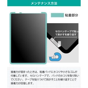 LOE 360度 マグネット式 覗き見防止フィ...の詳細画像4