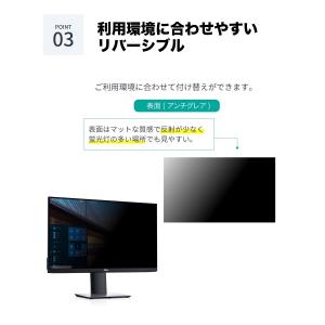 汎用 覗見防止フィルター 19インチ 5:4 ...の詳細画像5