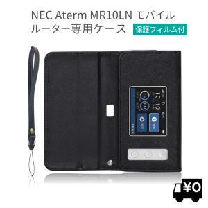 NEC Aterm MR10LN モバイルルーター ケース 保護フィルム 付