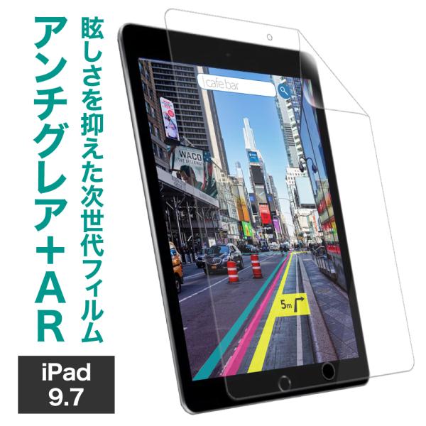 LOE(ロエ) iPad 9.7 (第6世代 2018年 / 第5世代 2017年) 用 保護 フィ...