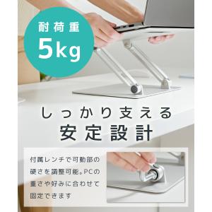 ノートパソコンスタンド 高さ 角度 可変 pc...の詳細画像2