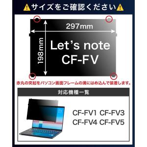 はめ込み型 パナソニック レッツノート CF-...の詳細画像1