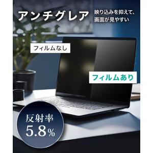 LOE(ロエ) 13.3インチ 16:10 覗...の詳細画像5