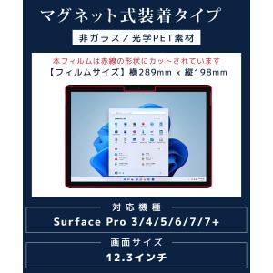LOE(ロエ) Surface Pro 7+ ...の詳細画像1