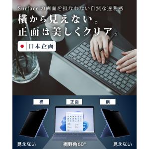 LOE(ロエ) Surface Pro 7+ ...の詳細画像2