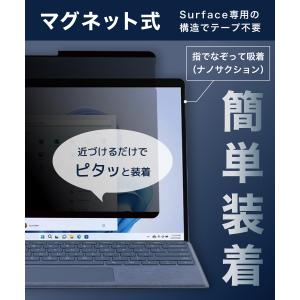 LOE(ロエ) Surface Pro 7+ ...の詳細画像3