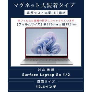 LOE(ロエ) Surface Laptop ...の詳細画像2