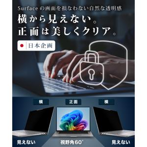 LOE(ロエ) Surface Laptop ...の詳細画像3