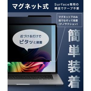 LOE(ロエ) Surface Laptop ...の詳細画像4