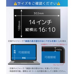 LOE(ロエ) 14インチ 16:10 ノート...の詳細画像1