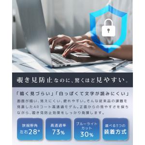 LOE(ロエ) 14インチ 16:10 ノート...の詳細画像2