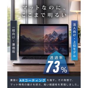 LOE(ロエ) 14インチ 16:10 ノート...の詳細画像3